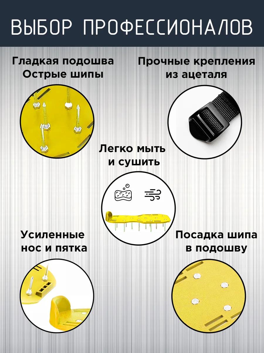 Аэратор для газона ножной со стальными шипами