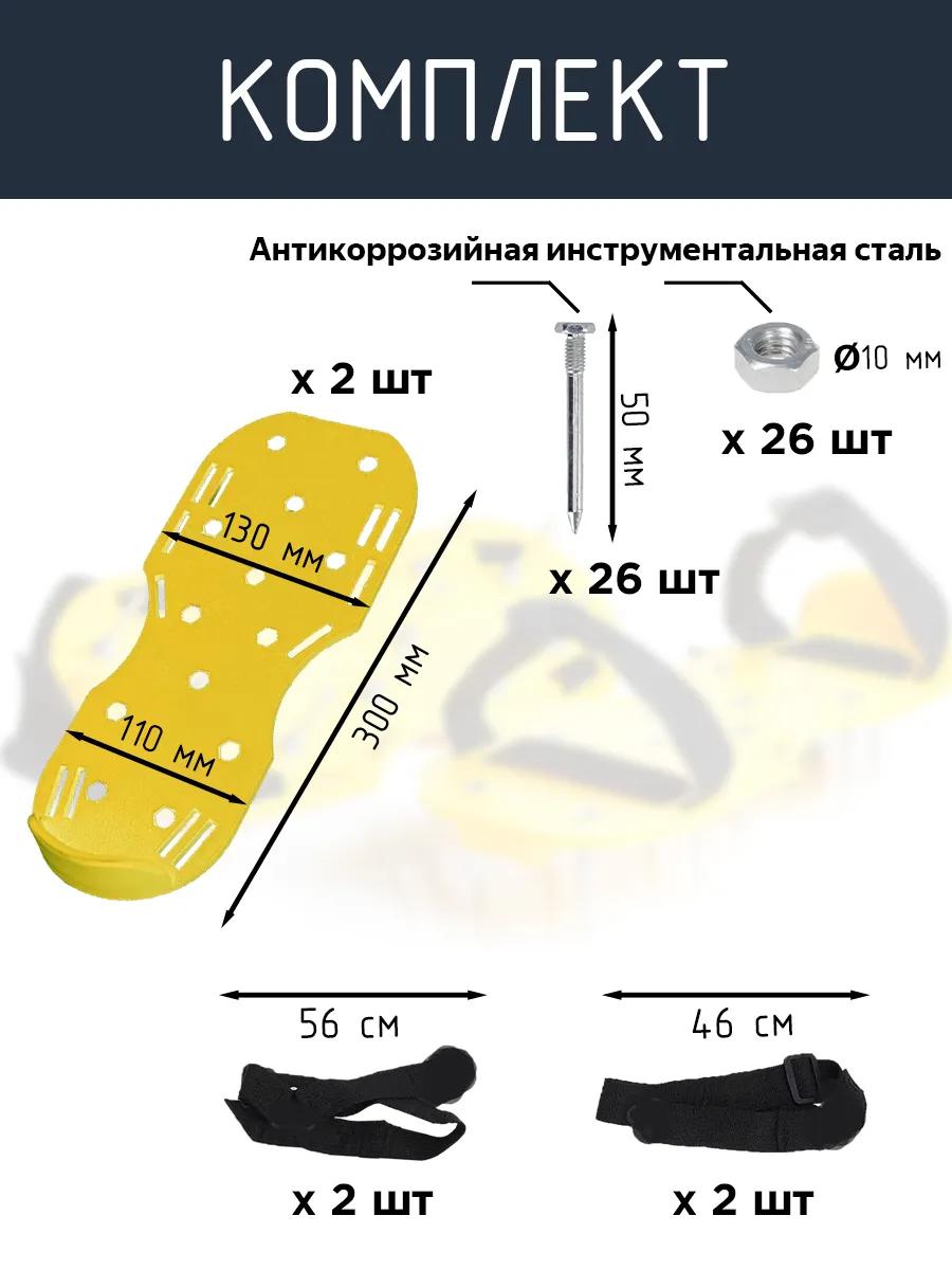 Аэратор для газона ножной со стальными шипами